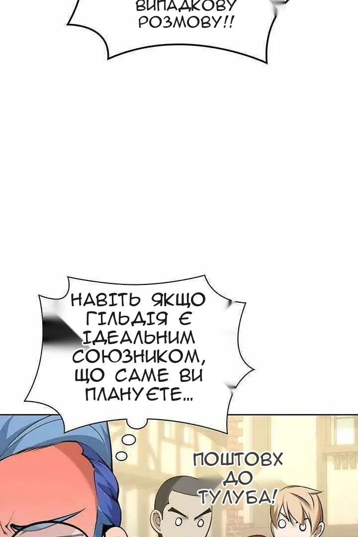 Сторінка 36