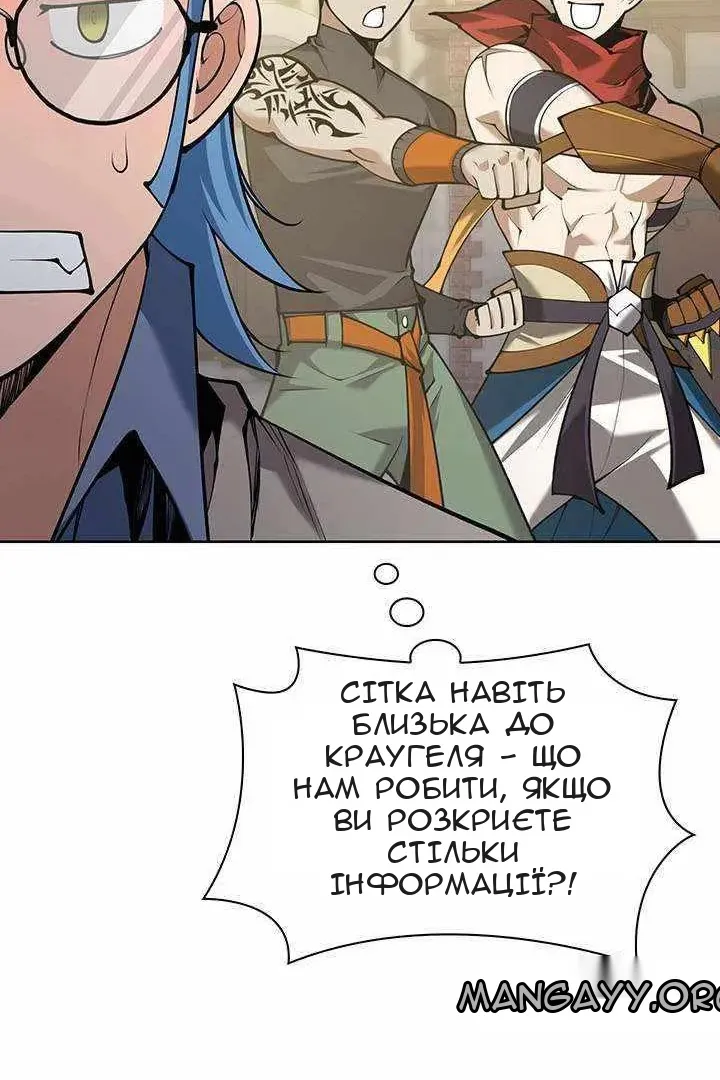 Сторінка 37