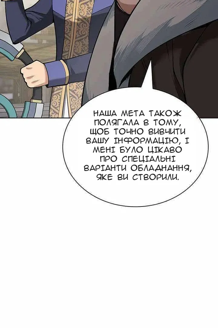 Сторінка 39