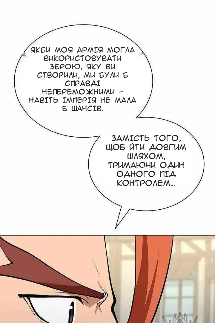 Сторінка 40