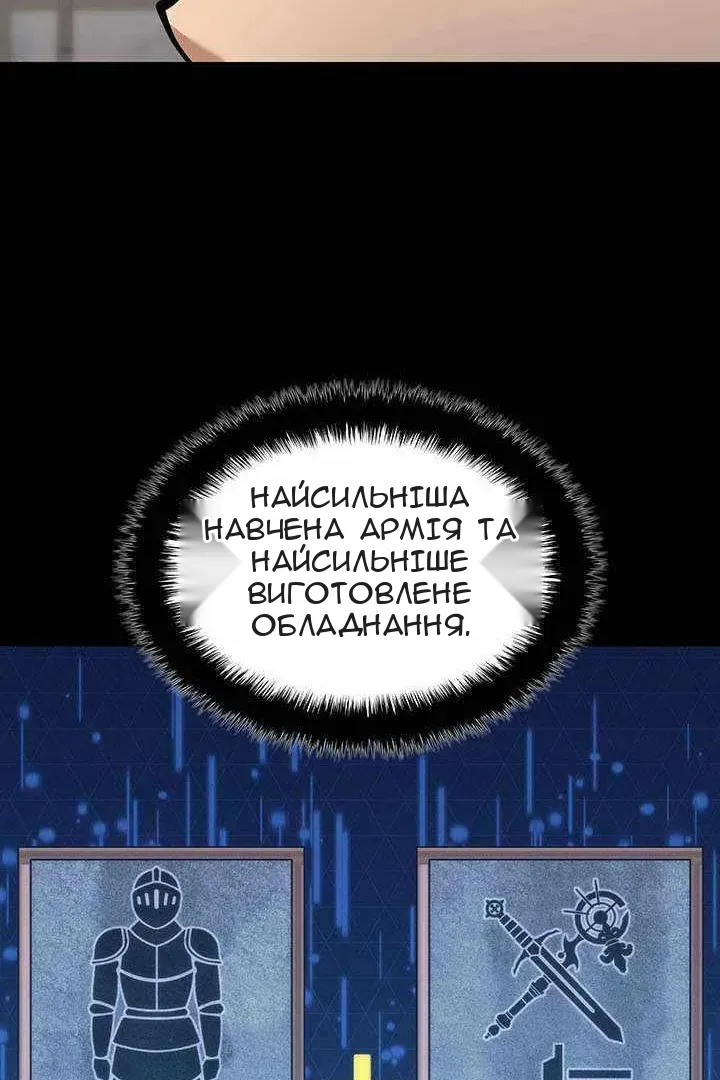 Сторінка 42