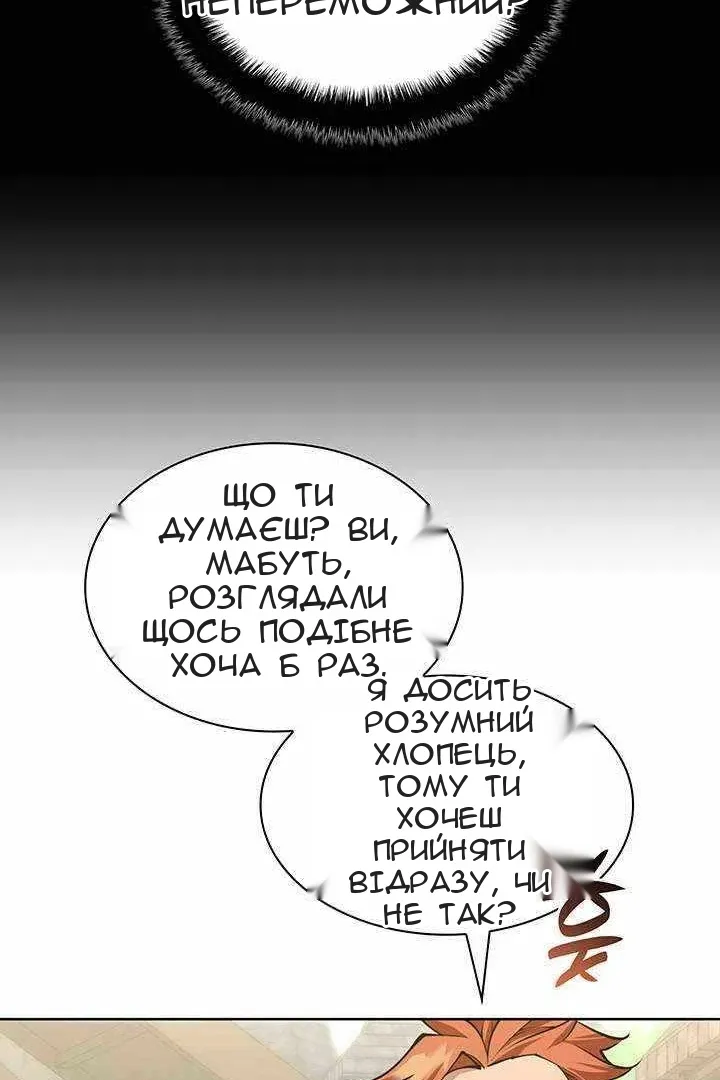Сторінка 44