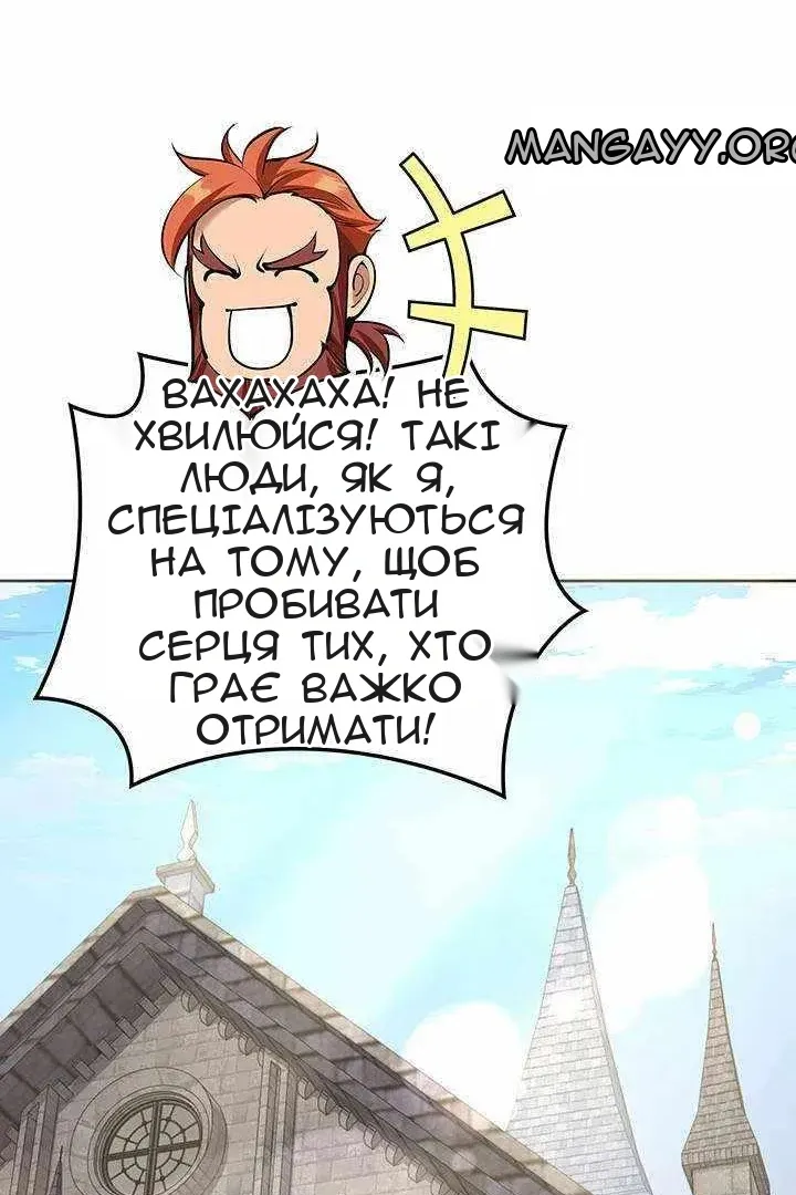 Сторінка 46