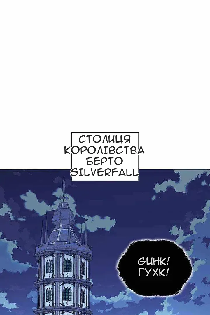 Сторінка 48