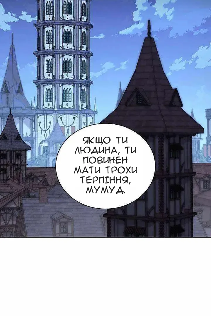 Сторінка 49