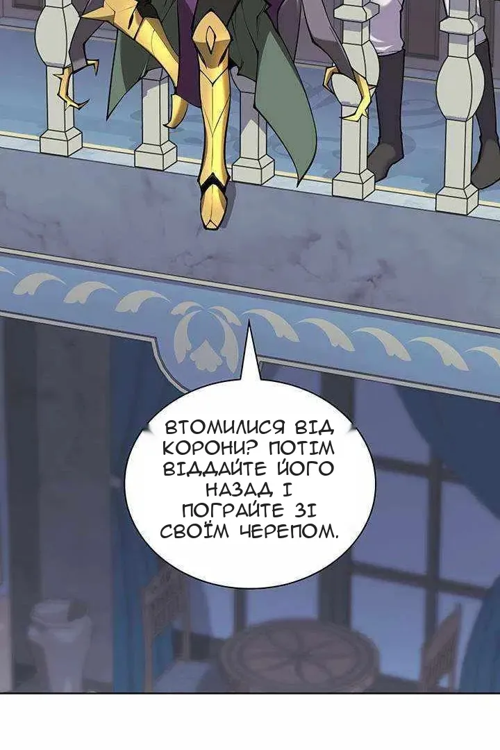 Сторінка 51