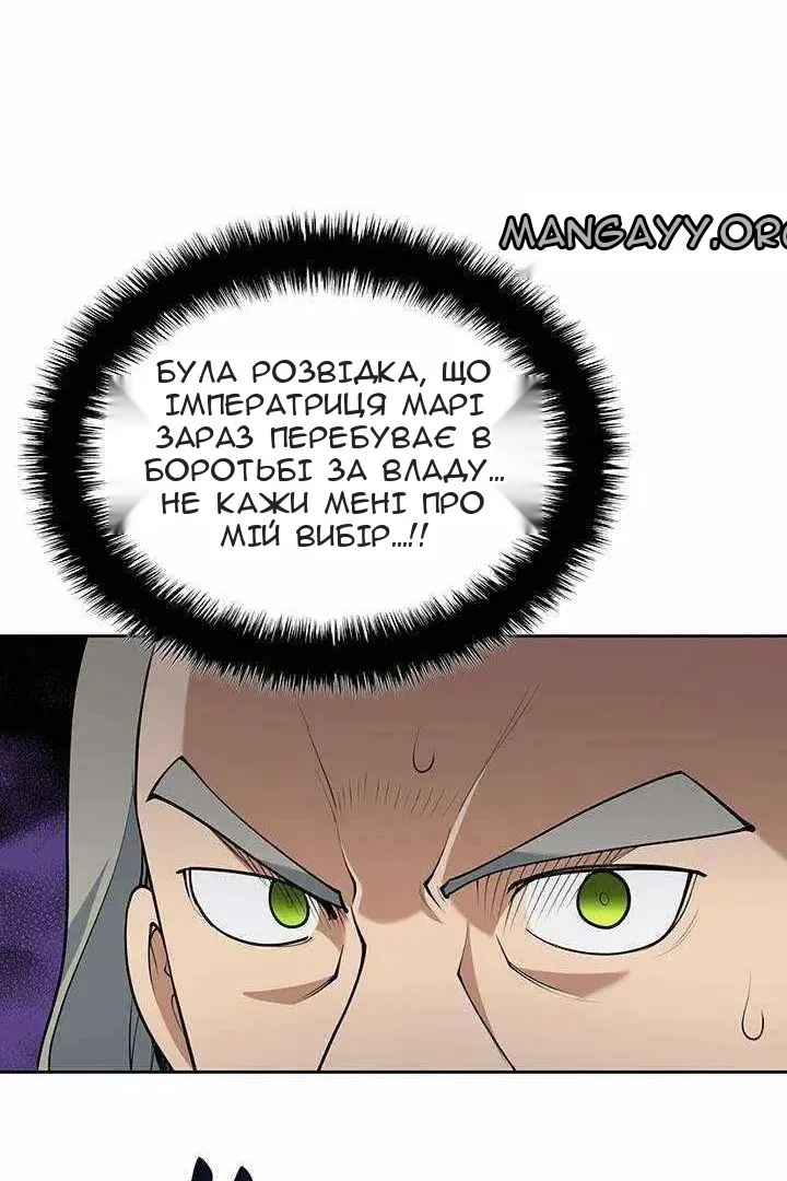 Сторінка 55