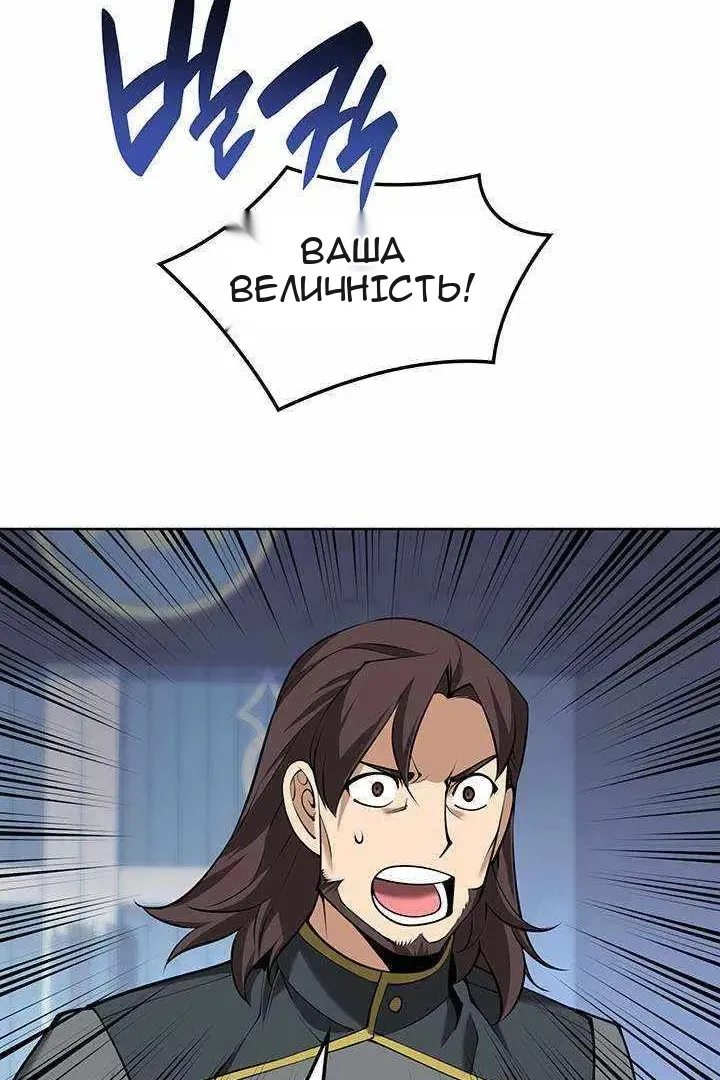 Сторінка 56