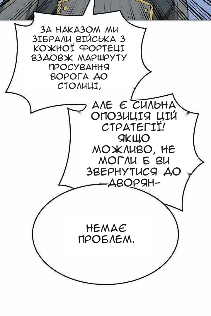 Сторінка 57