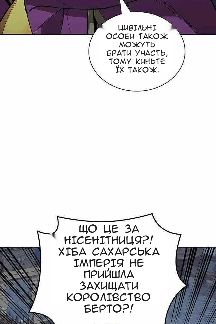 Сторінка 60