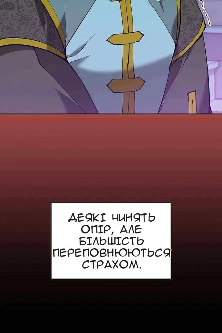 Сторінка 67
