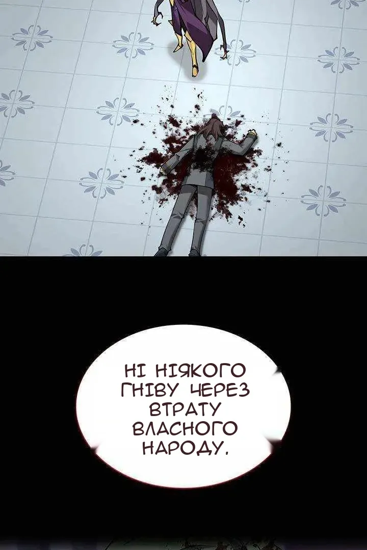 Сторінка 70