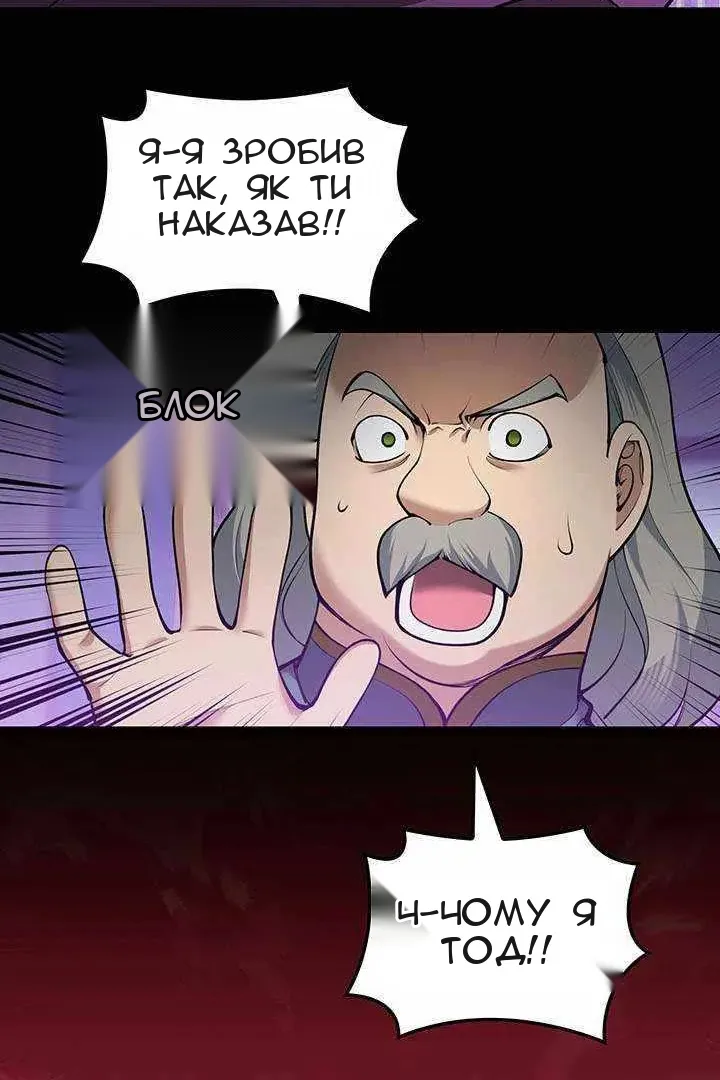 Сторінка 73