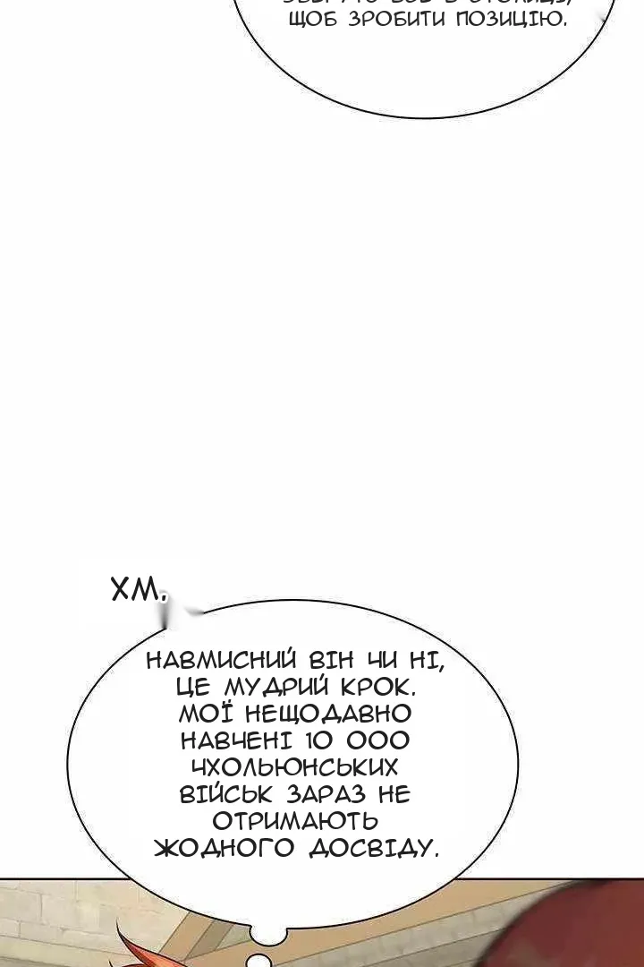 Сторінка 82