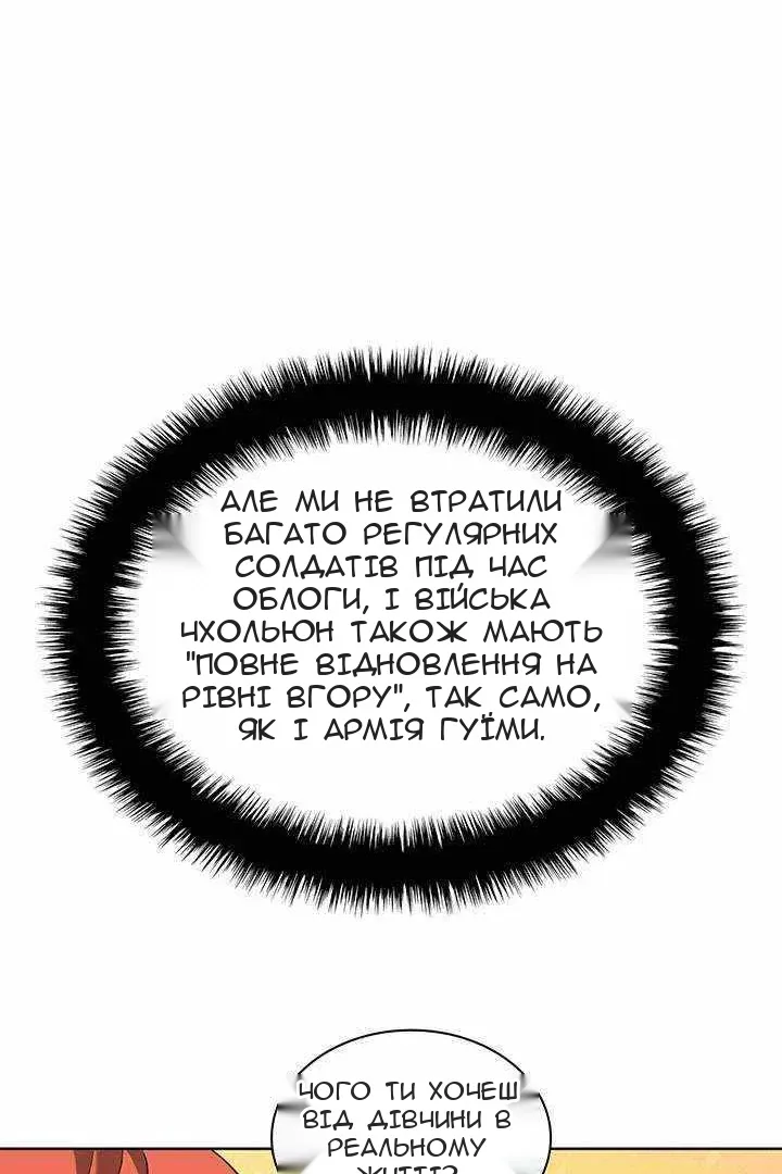 Сторінка 84