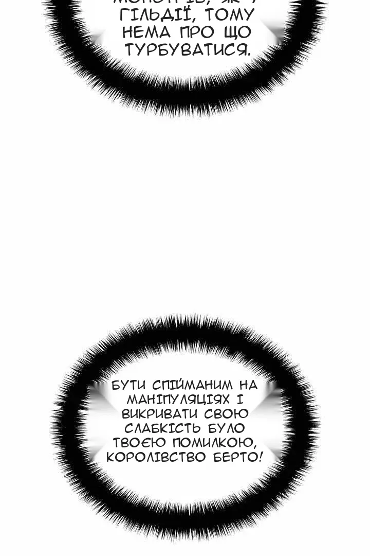 Сторінка 86