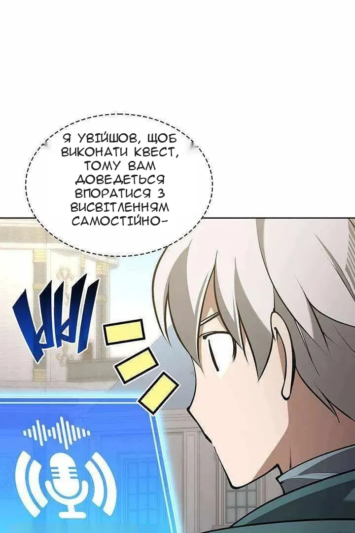 Сторінка 92