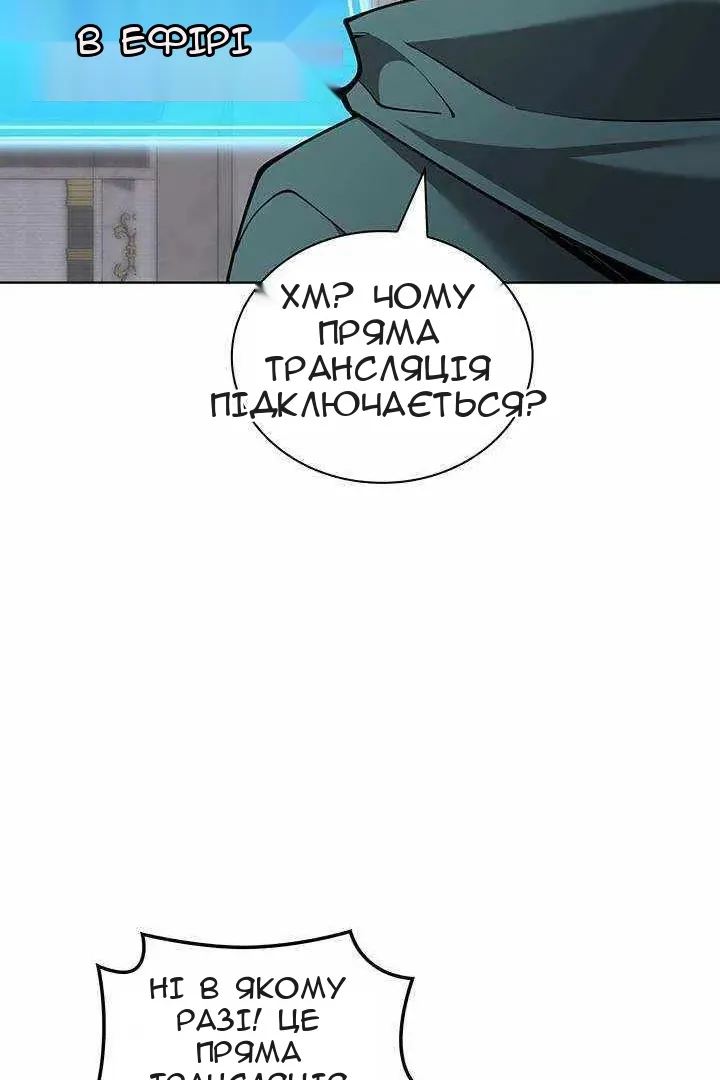 Сторінка 93