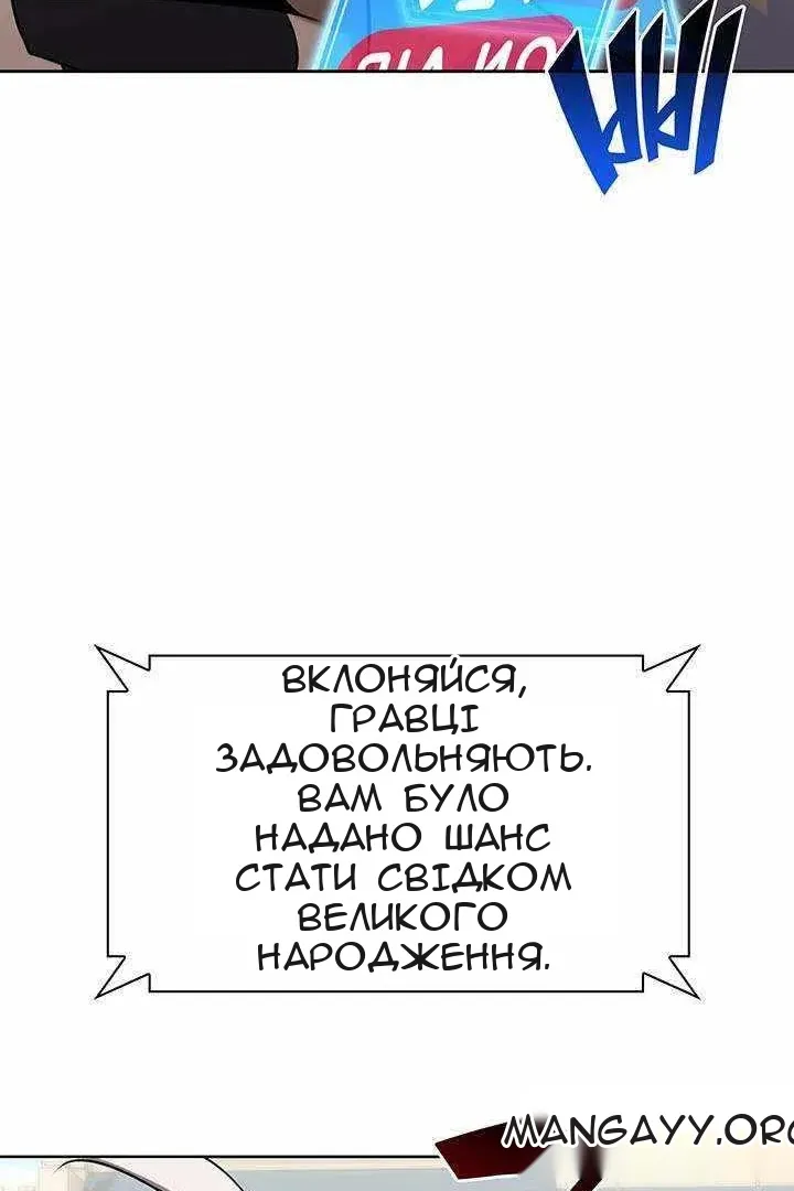 Сторінка 96