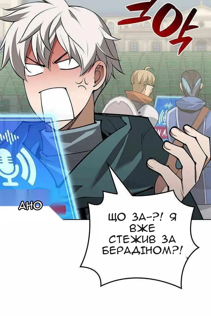 Сторінка 97