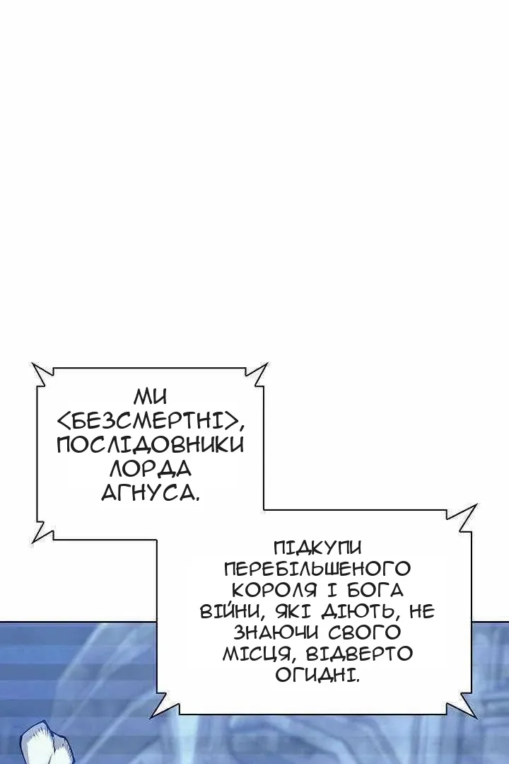 Сторінка 98