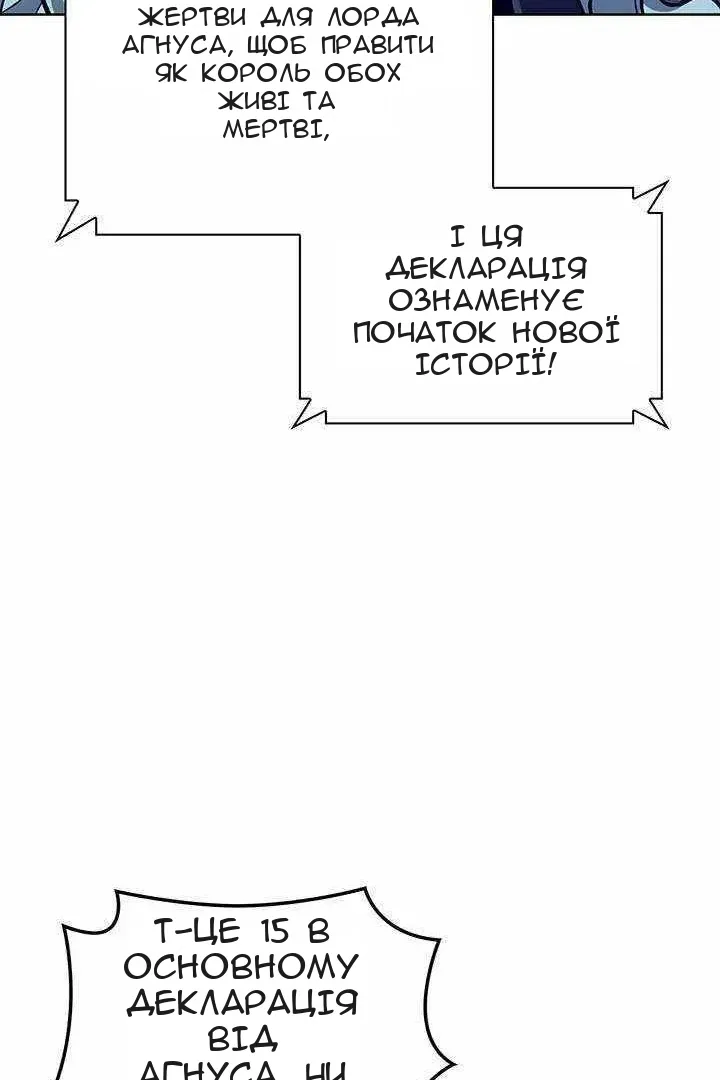 Сторінка 100