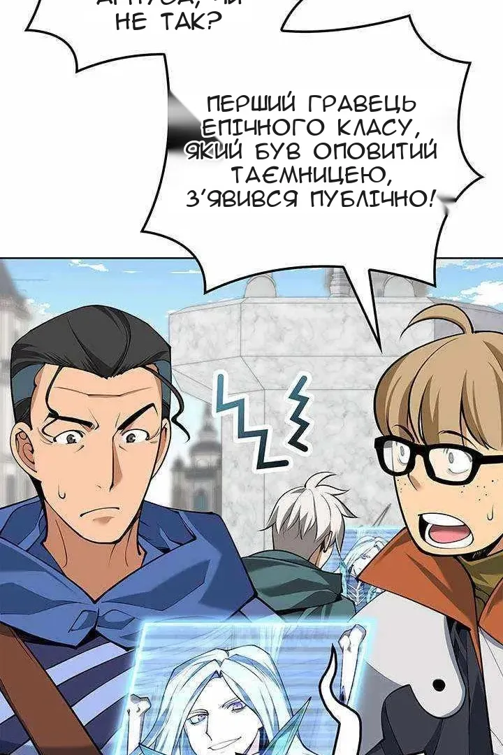 Сторінка 101