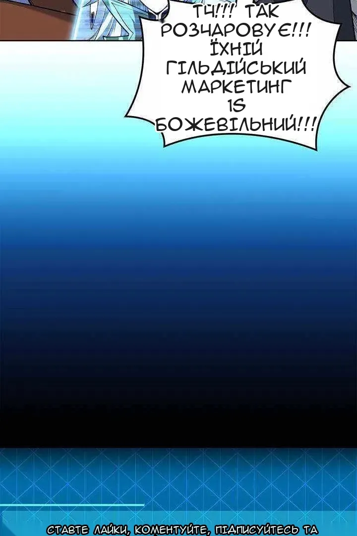 Сторінка 102