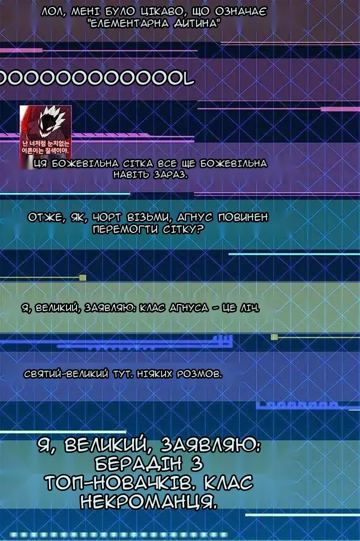 Сторінка 104