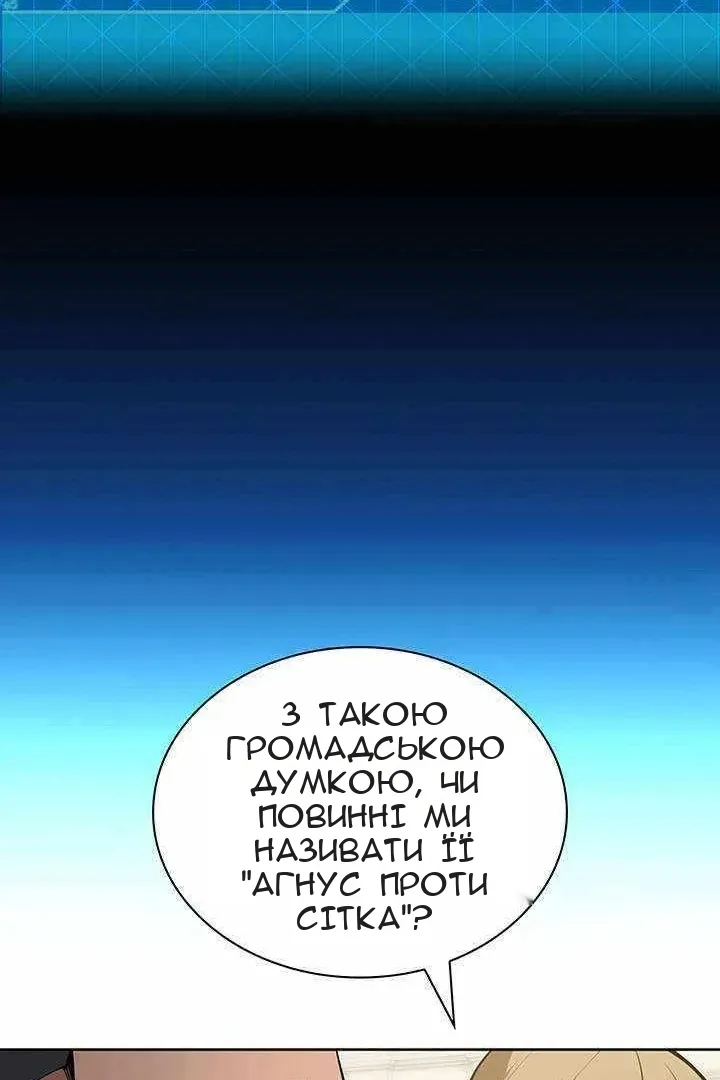 Сторінка 108