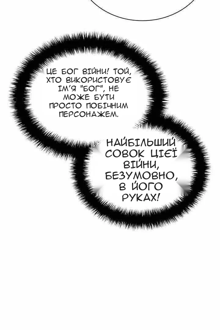 Сторінка 110