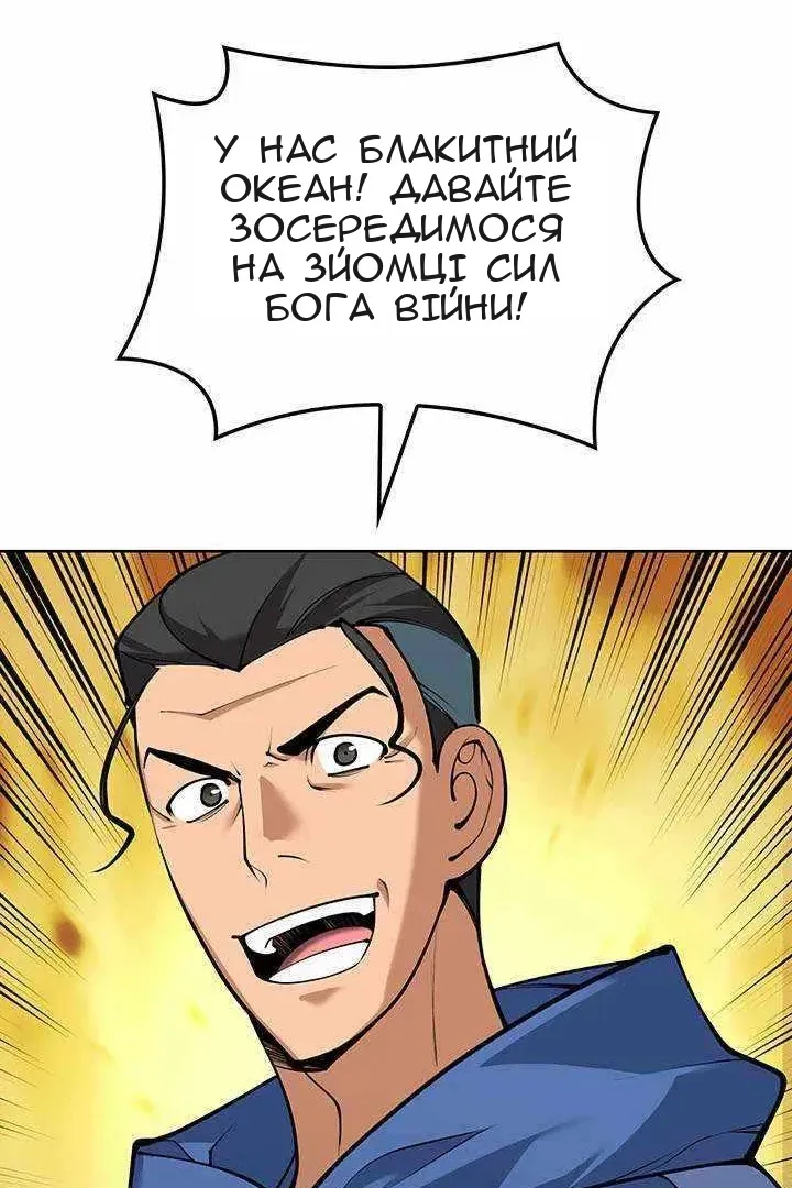 Сторінка 111