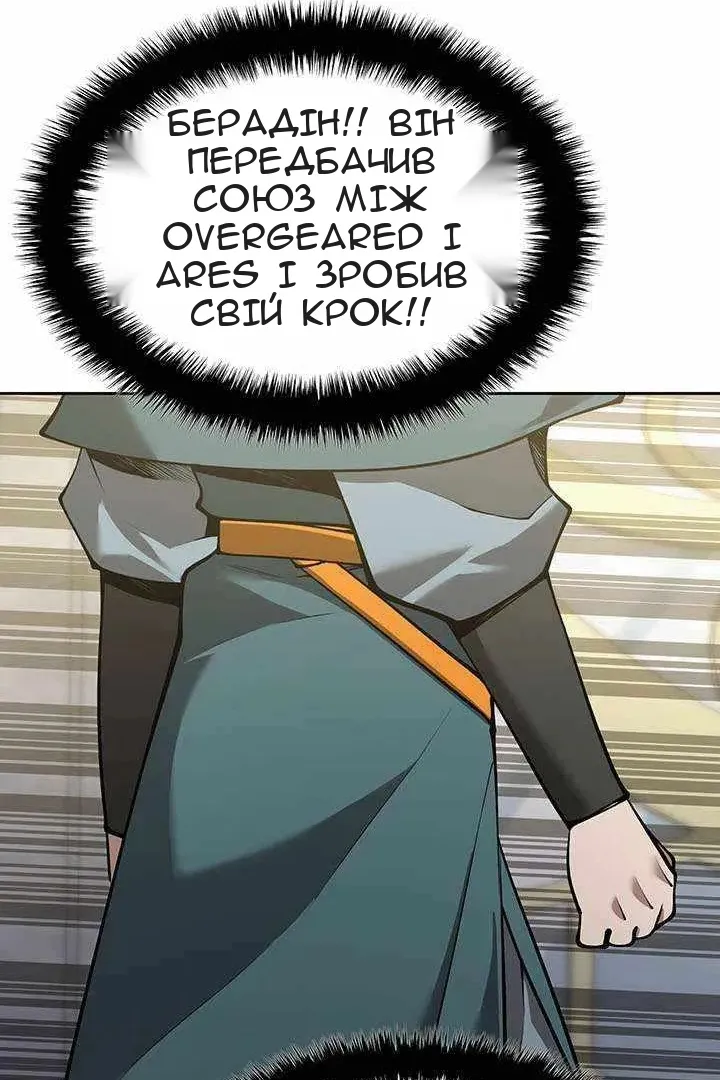 Сторінка 114