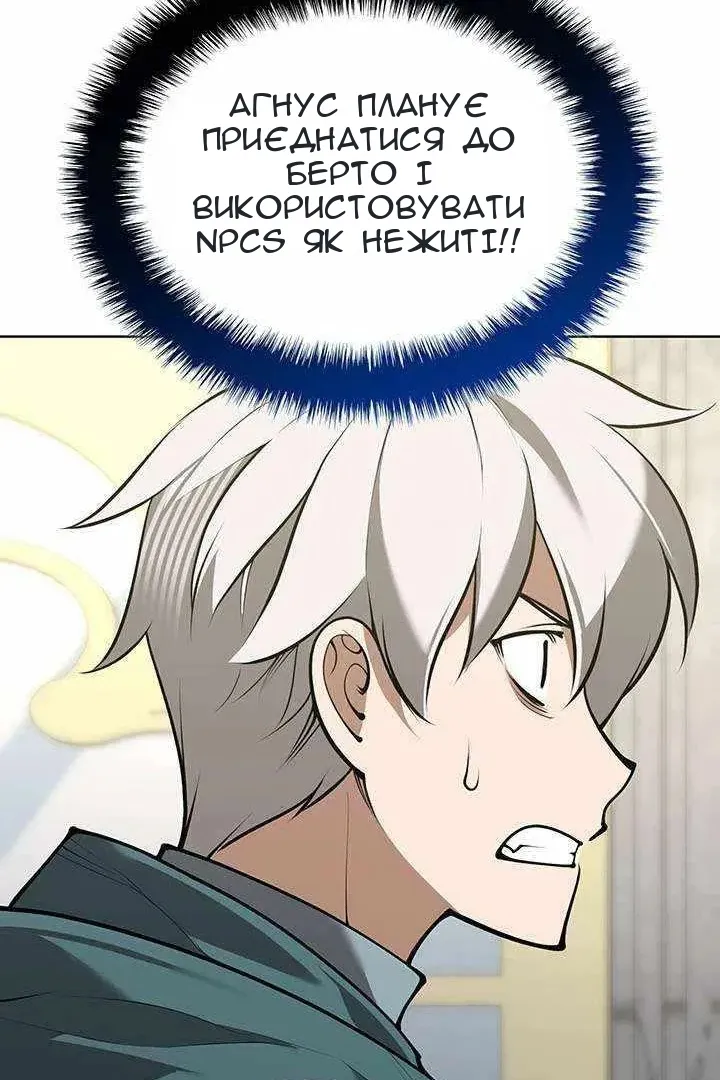 Сторінка 116