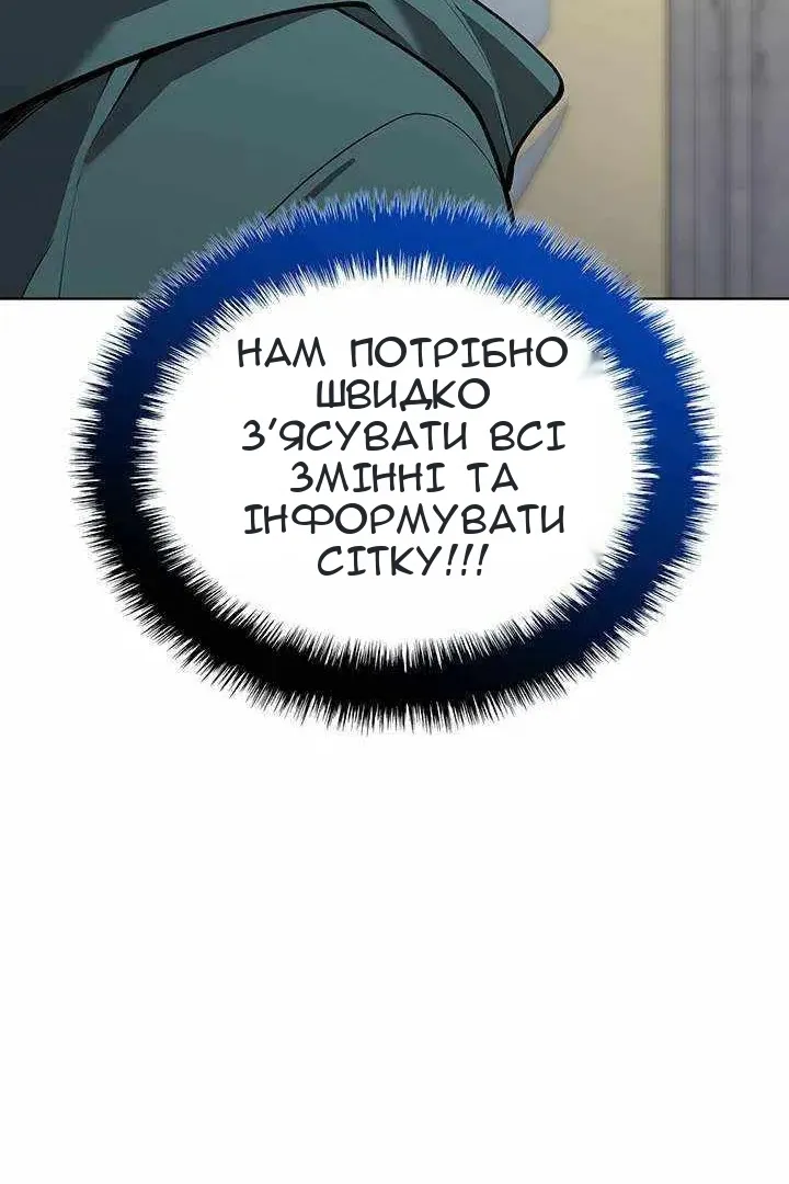Сторінка 117