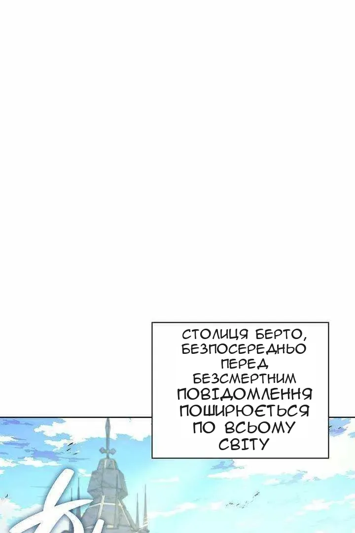 Сторінка 118