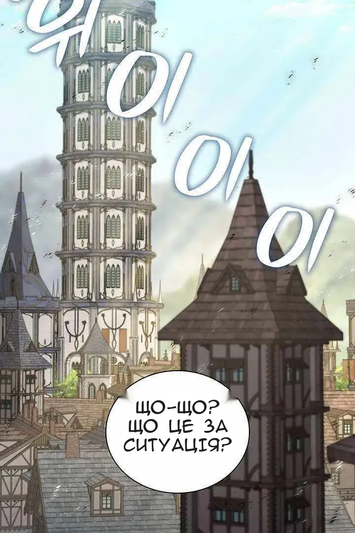 Сторінка 119