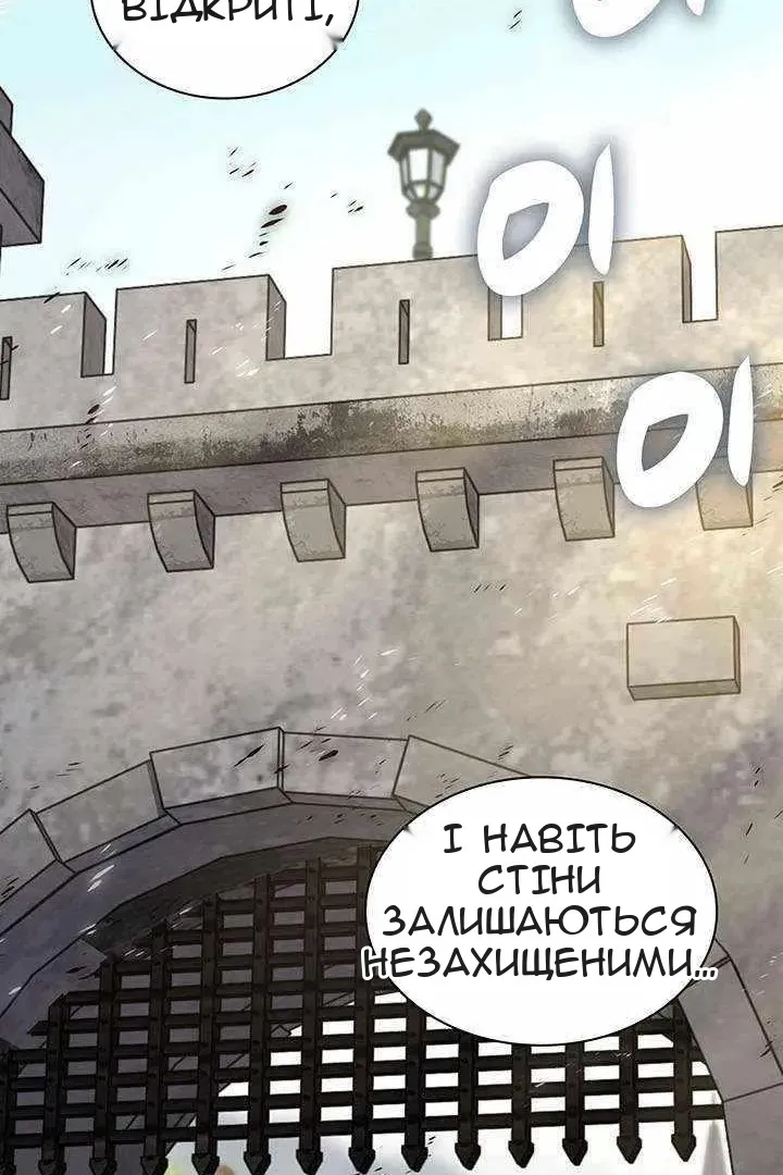 Сторінка 121