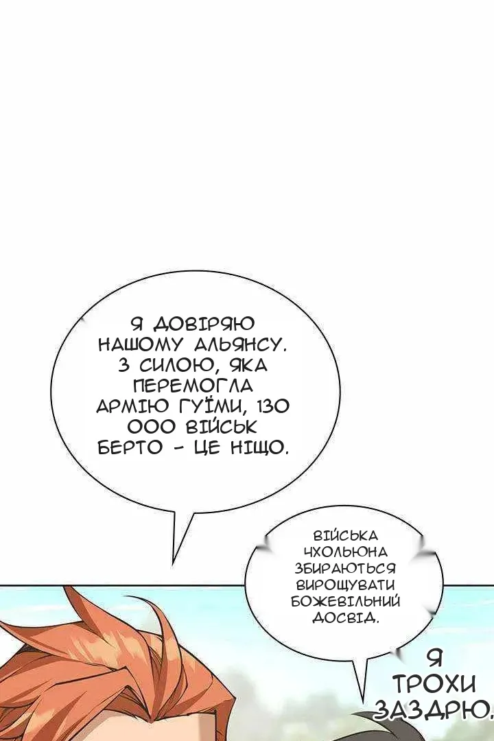 Сторінка 126