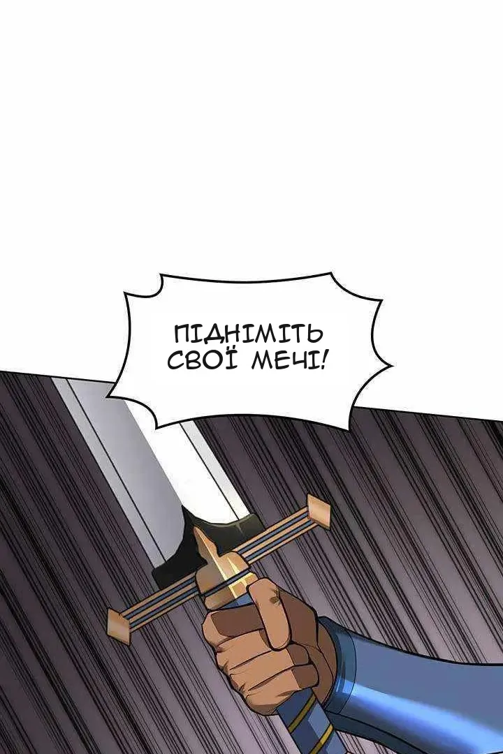 Сторінка 128