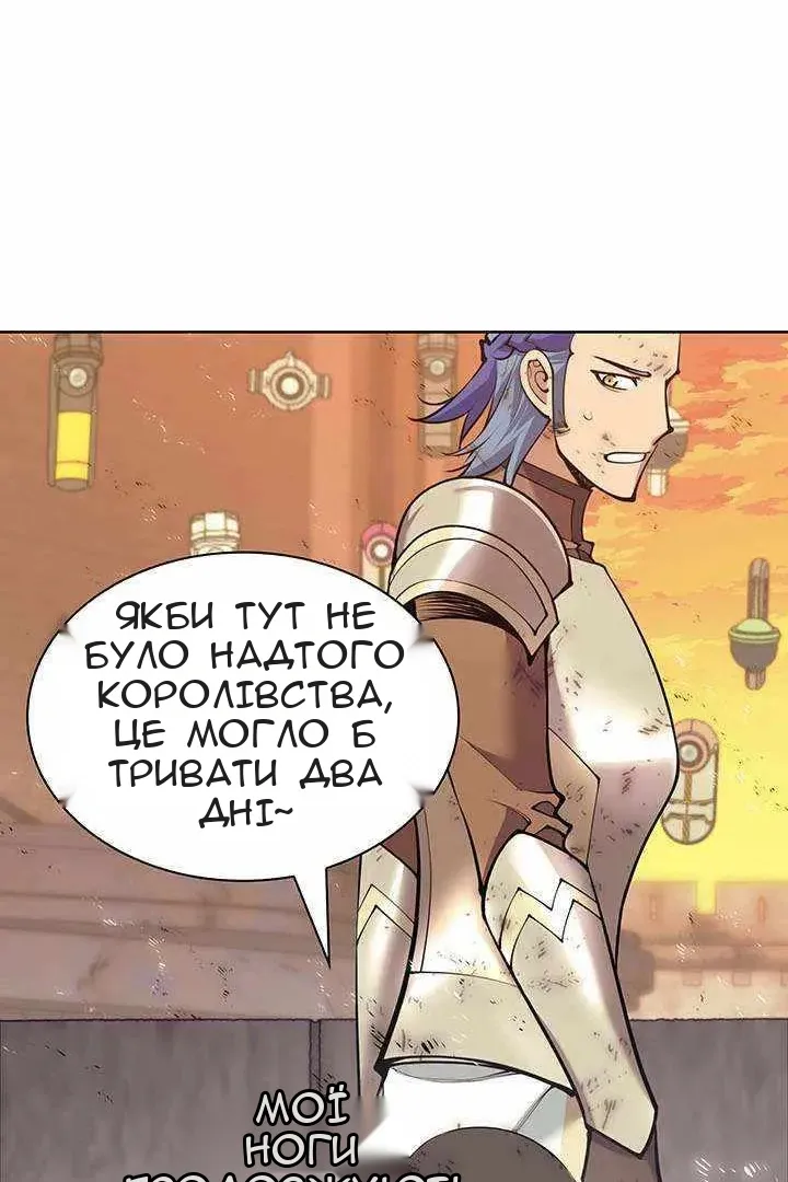 Сторінка 134