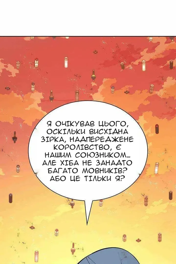 Сторінка 136