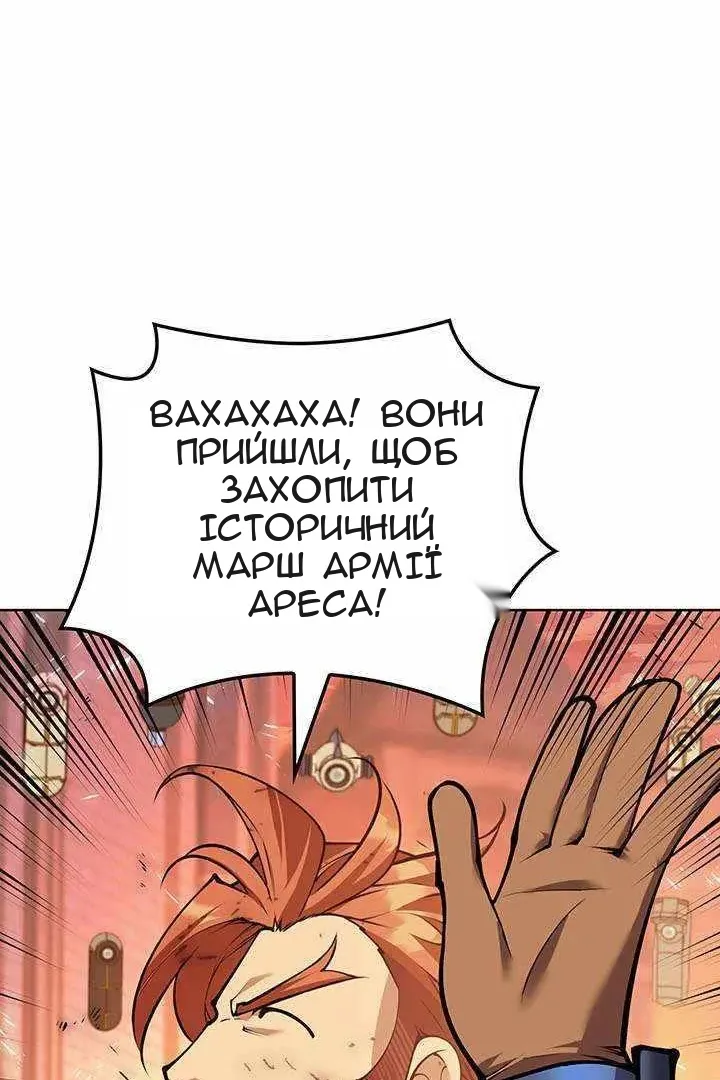 Сторінка 138