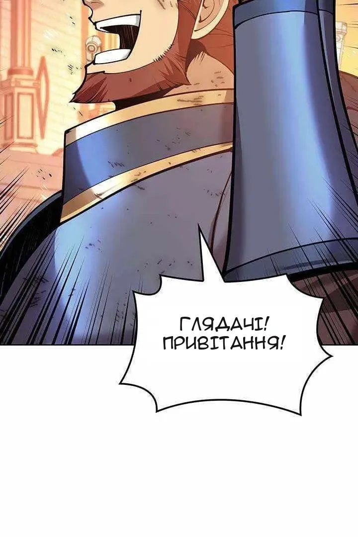 Сторінка 139
