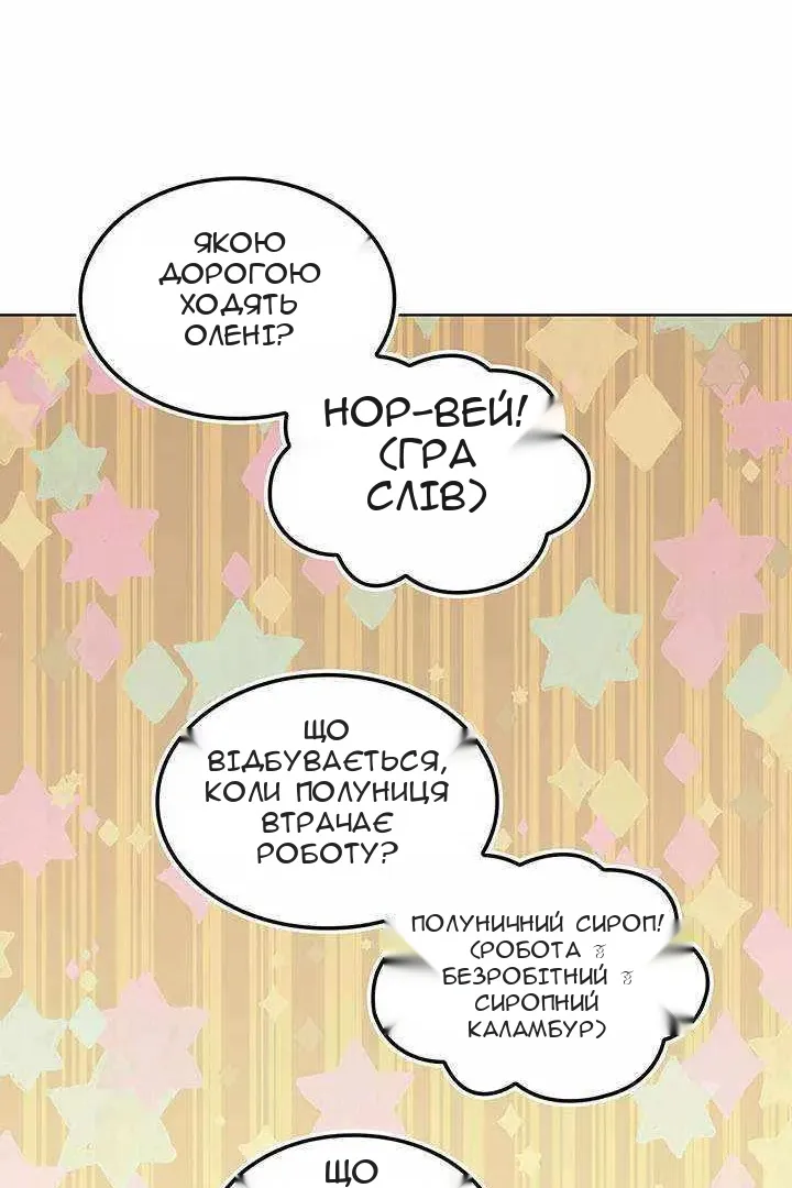 Сторінка 140
