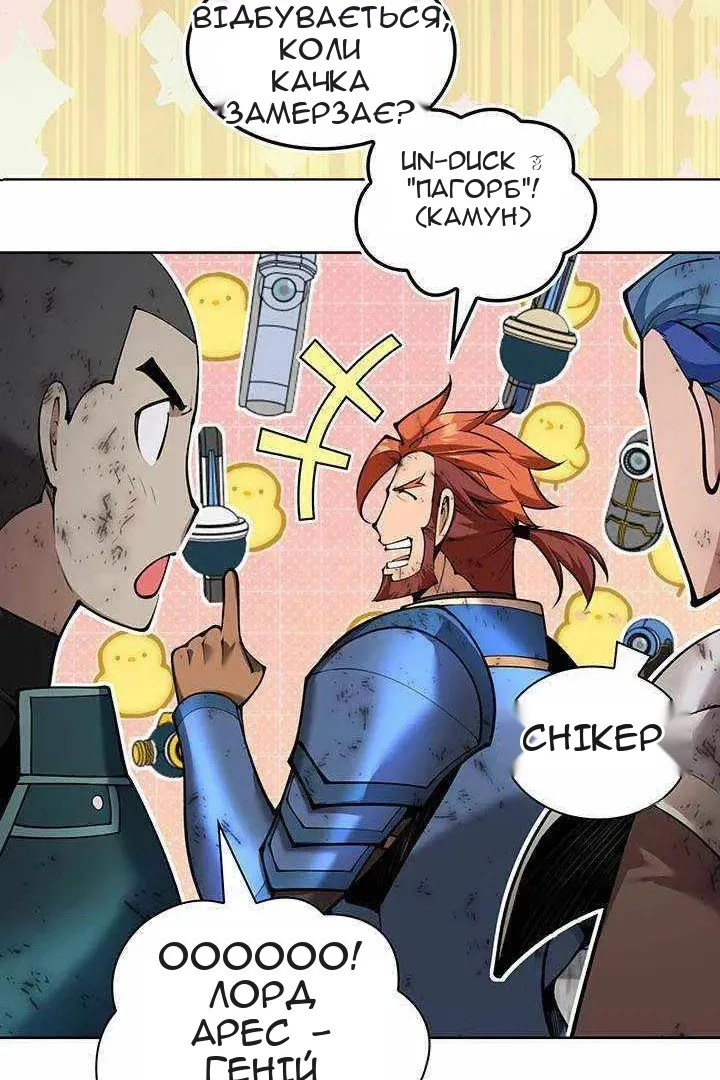 Сторінка 141
