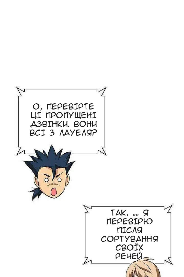 Сторінка 145