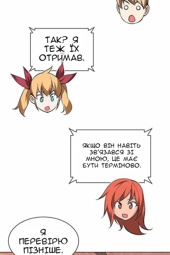 Сторінка 146