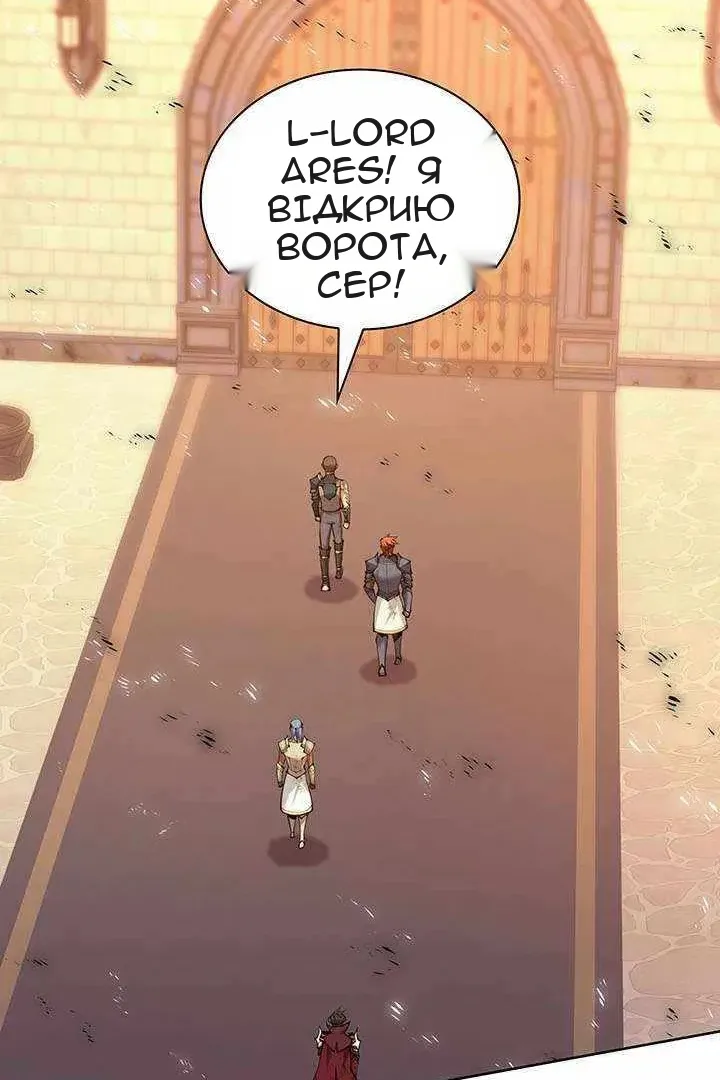 Сторінка 148
