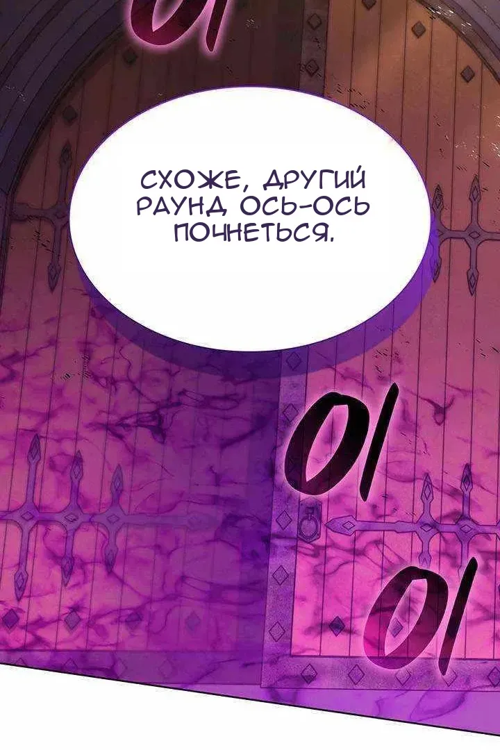 Сторінка 157